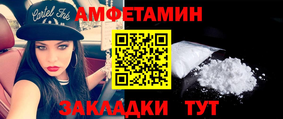 Мирный  Канабис  Мефедрон   МЕТ  Меф МЯУ МЯУ кристаллы  COCAIN  Гашиш  КЕТАМИН 