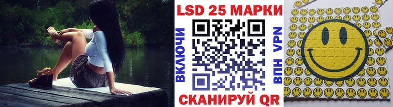 где продают   Мирный  площадка официальный сайт  Марки 25I-NBOMe 1,8мг  blacksprut как зайти 