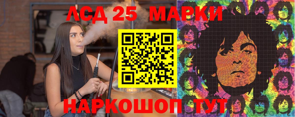 Марки N-bome 1,8мг  Вход с VPN  Наркотические марки  Мирный  Марки N-bome 1,8мг 