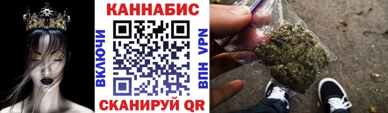 купить наркотики цена  Мирный  Каннабис индика 