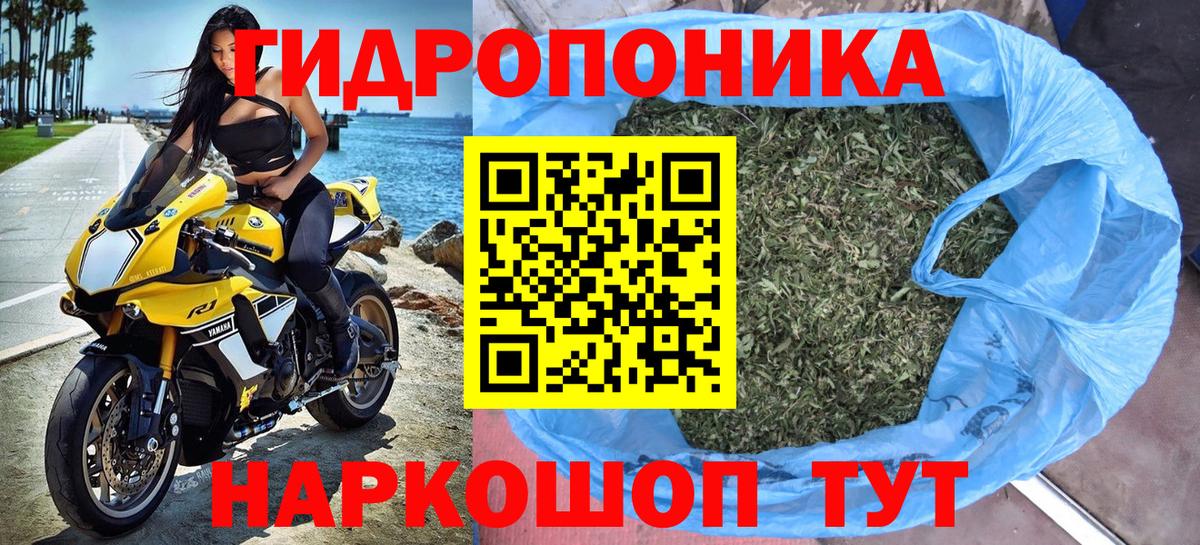 Каннабис Bruce Banner  МАРИХУАНА AK-47  Мирный  Шишки марихуана конопля  Бошки Шишки тримм 