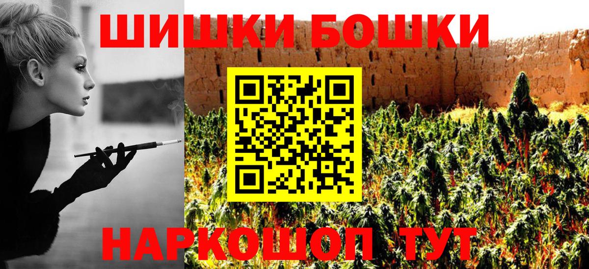 Канабис Bruce Banner Мирный
