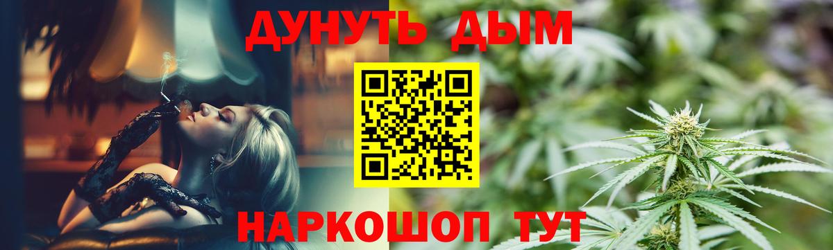 Мирный  Канабис планчик  МАРИХУАНА OG Kush  Вход с VPN  Бошки марихуана SATIVA & INDICA 